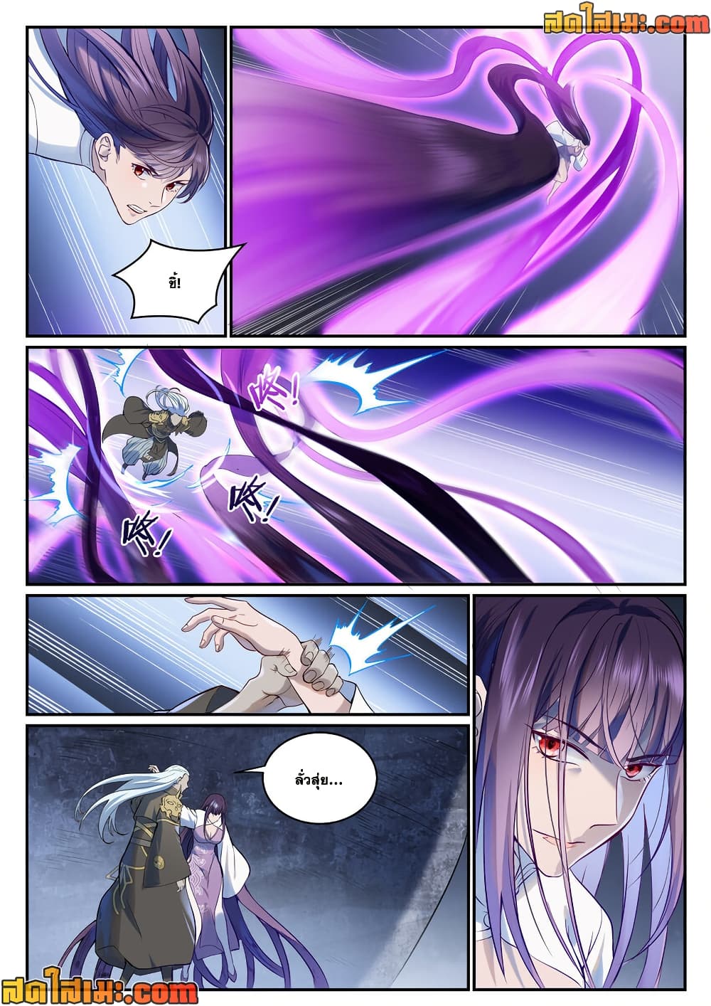 อ่านมังงะ Bailian Chengshen หน้าที่ 13 แปลไทย
