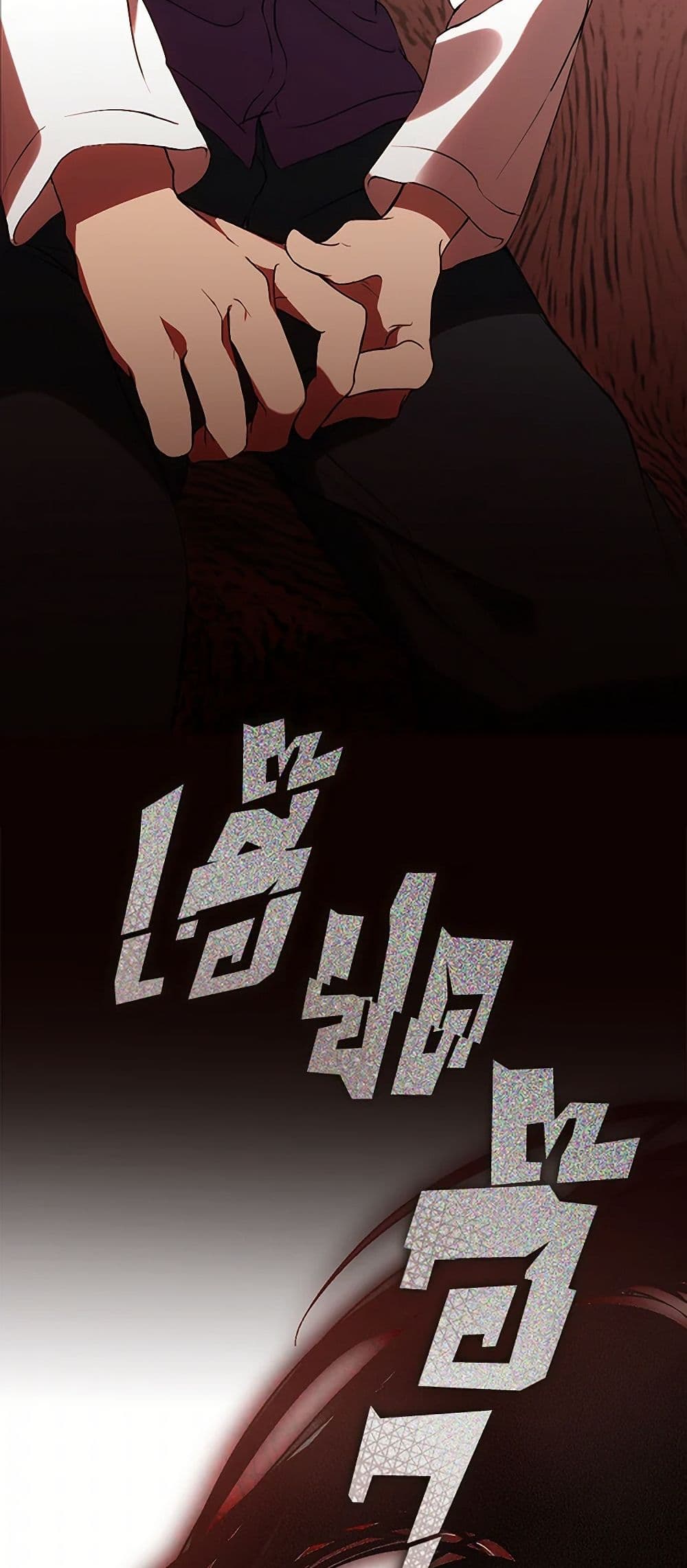อ่านมังงะ Restaurant in the After Life หน้าที่ 29 แปลไทย