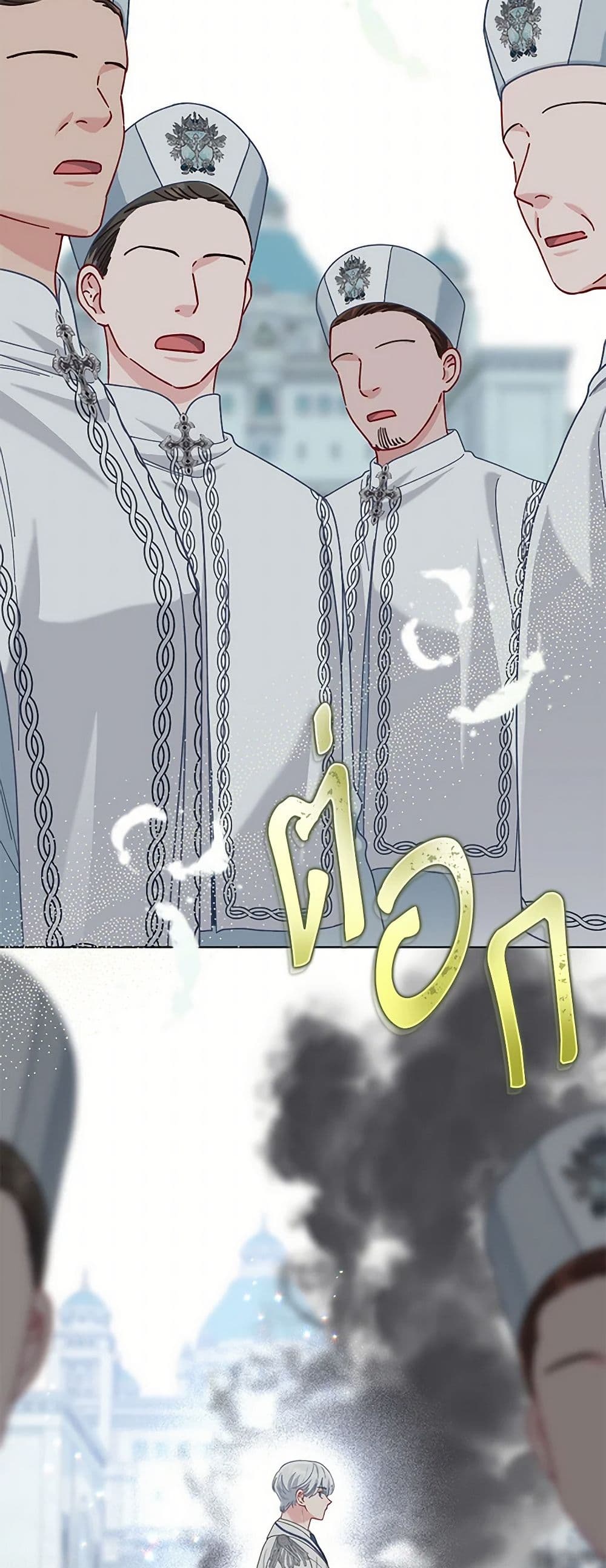 อ่านมังงะ A Transmigrator's Privilege หน้าที่ 29 แปลไทย