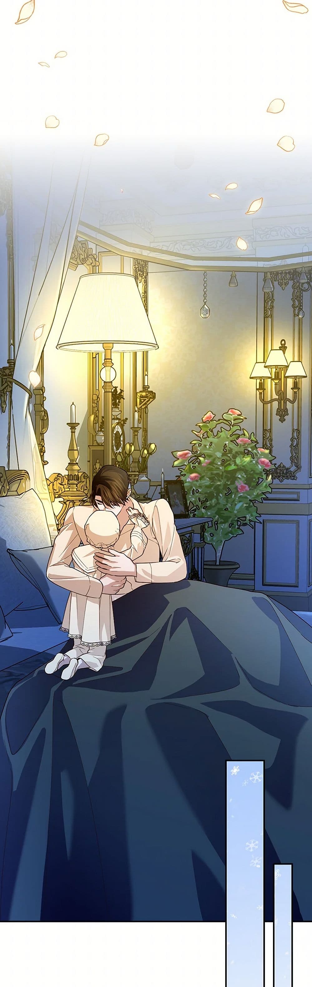 อ่านมังงะ how-to-hide-the-emperors-child หน้าที่ 15 แปลไทย