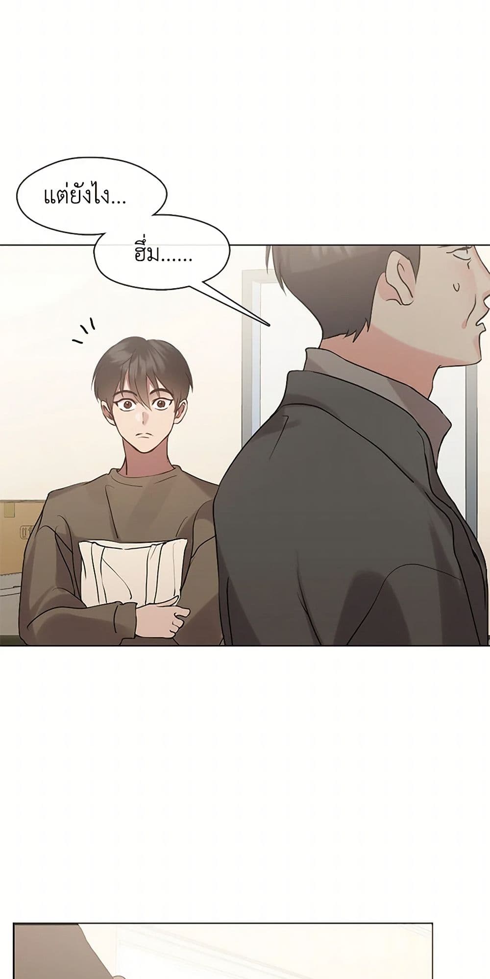 อ่านมังงะ Restaurant in the After Life หน้าที่ 15 แปลไทย