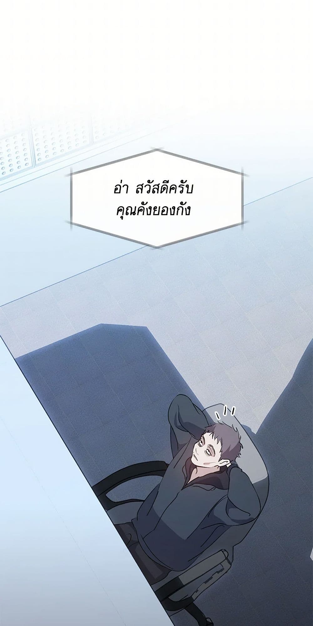 อ่านมังงะ Restaurant in the After Life หน้าที่ 33 แปลไทย