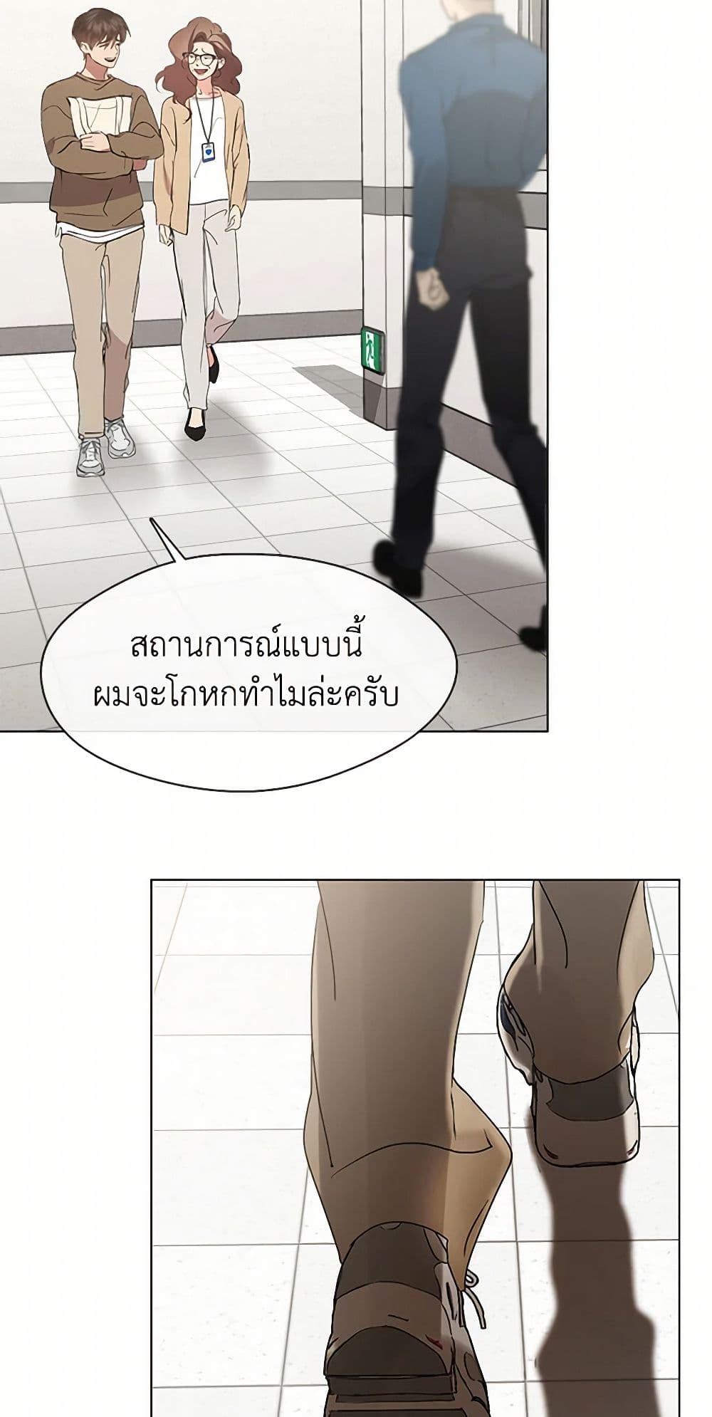 อ่านมังงะ Restaurant in the After Life หน้าที่ 49 แปลไทย