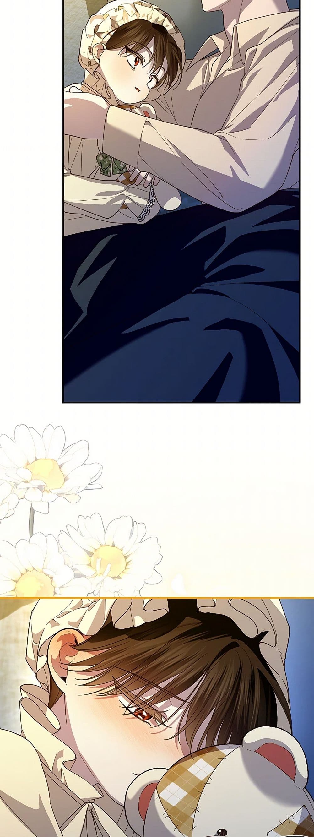 อ่านมังงะ how-to-hide-the-emperors-child หน้าที่ 33 แปลไทย
