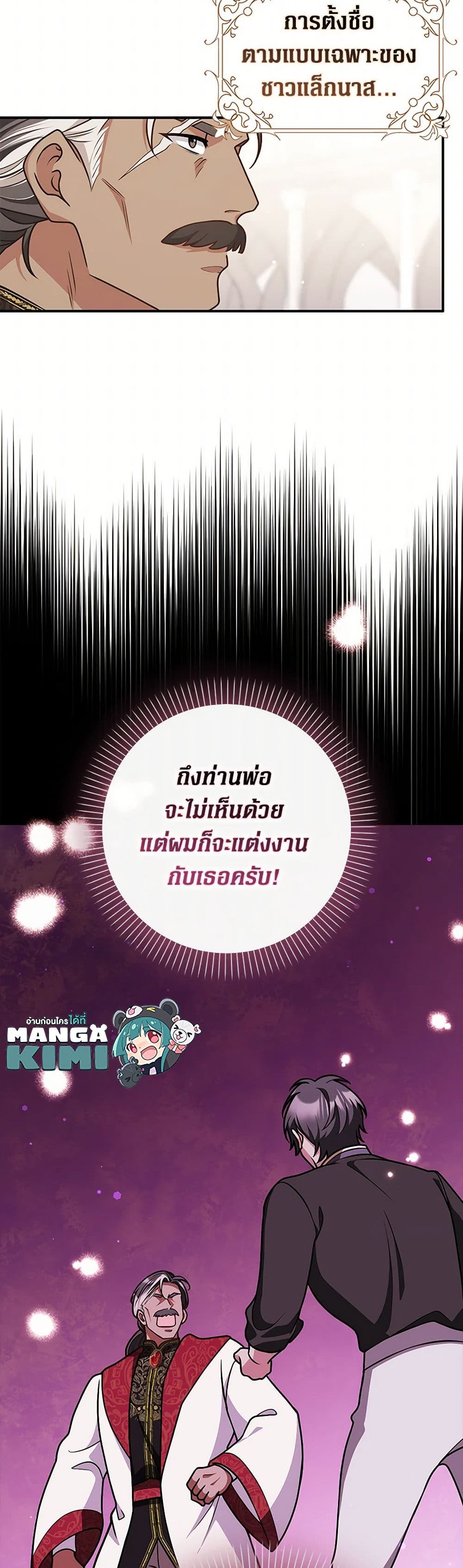 อ่านมังงะ friends-shouldnt-act-this-way หน้าที่ 22 แปลไทย อ่านมังงะ friends-shouldnt-act-this-way หน้าที่ 22 แปลไทย