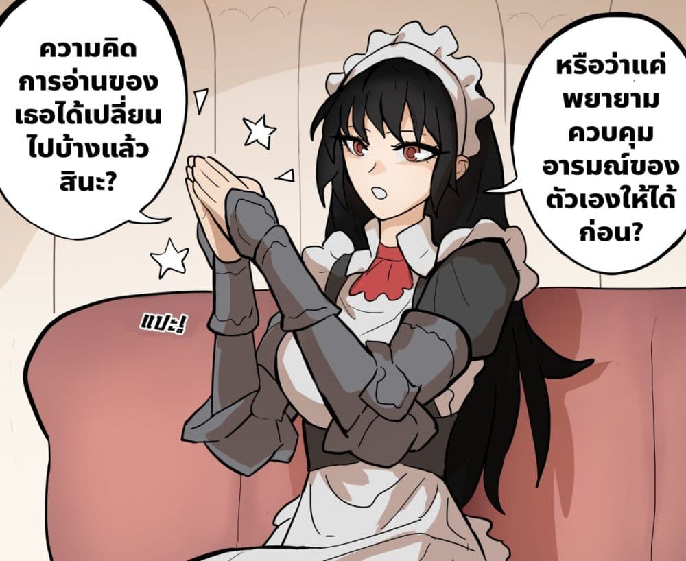 อ่านมังงะ My Wife is a Half-Dragon หน้าที่ 5 แปลไทย