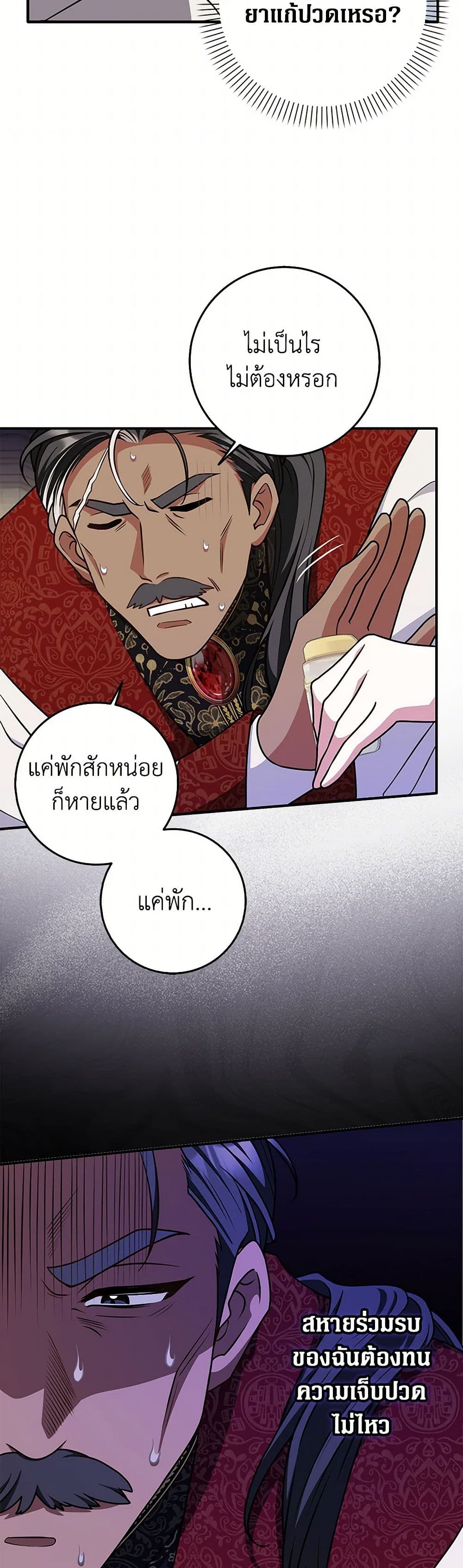 อ่านมังงะ friends-shouldnt-act-this-way หน้าที่ 15 แปลไทย อ่านมังงะ friends-shouldnt-act-this-way หน้าที่ 15 แปลไทย