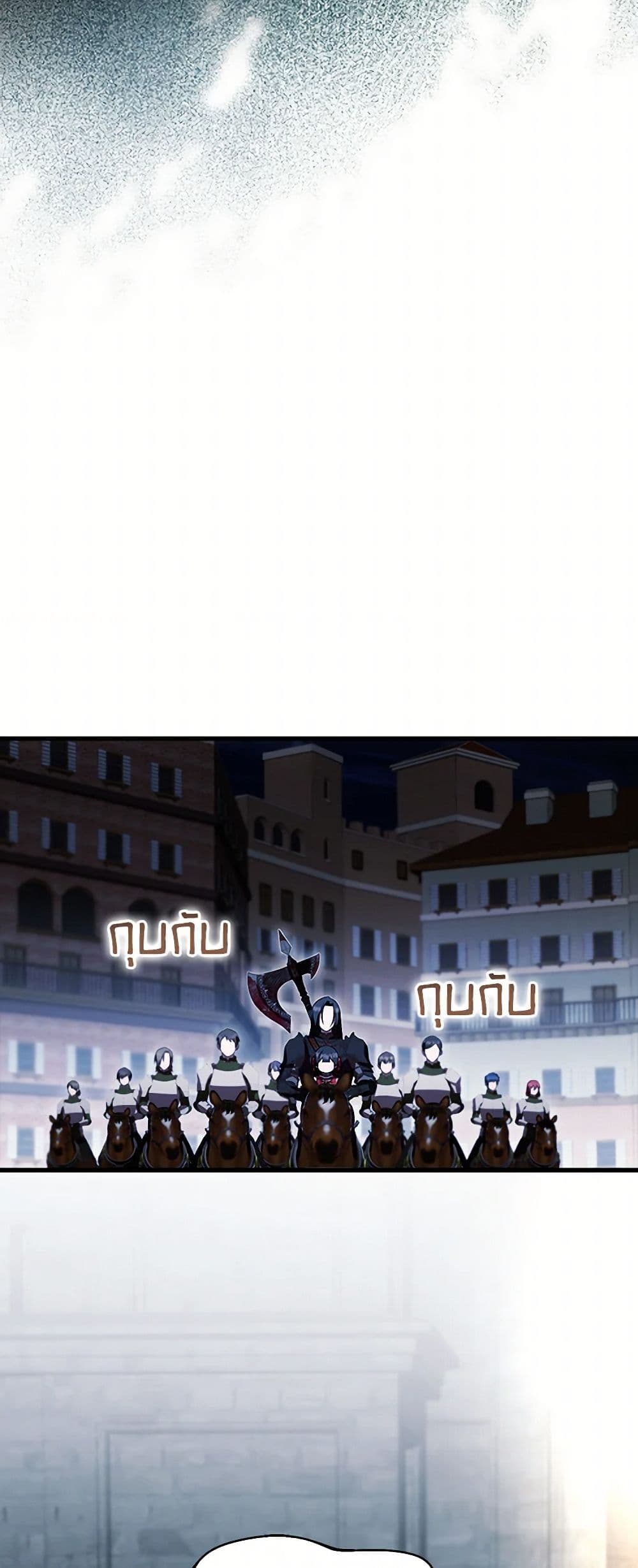 อ่านมังงะ It’s My First Time Being Loved หน้าที่ 51 แปลไทย