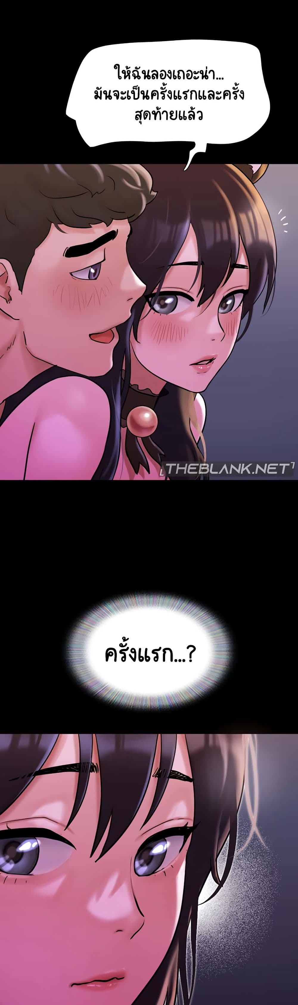 อ่านมังงะ not-to-be-missed หน้าที่ 33 แปลไทย