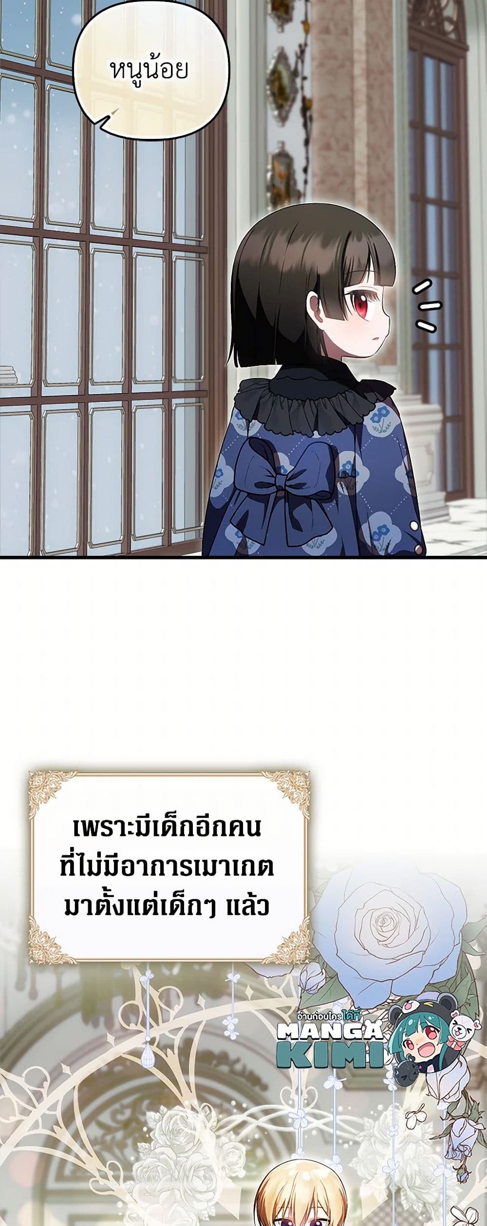 อ่านมังงะ It’s My First Time Being Loved หน้าที่ 15 แปลไทย