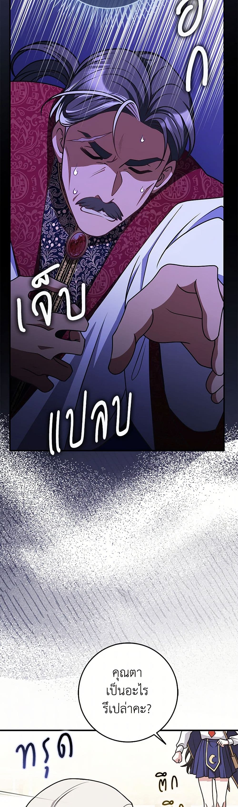 อ่านมังงะ friends-shouldnt-act-this-way หน้าที่ 14 แปลไทย อ่านมังงะ friends-shouldnt-act-this-way หน้าที่ 14 แปลไทย