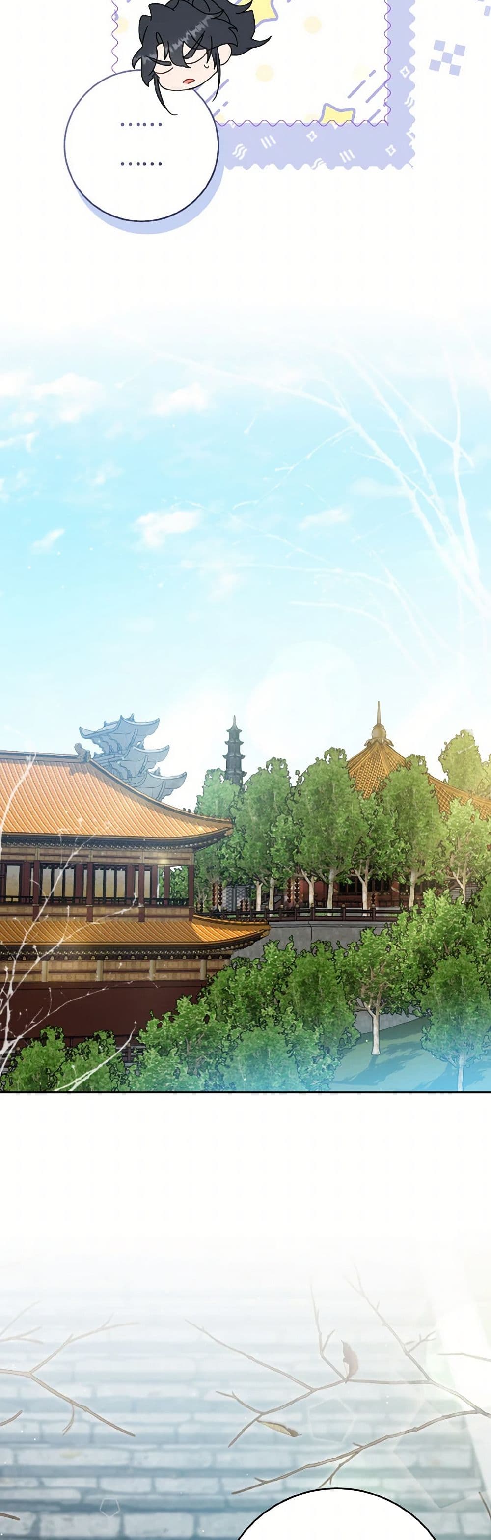 อ่านมังงะ I Became the Despised Granddaughter of the Powerful Martial Arts Family หน้าที่ 11 แปลไทย