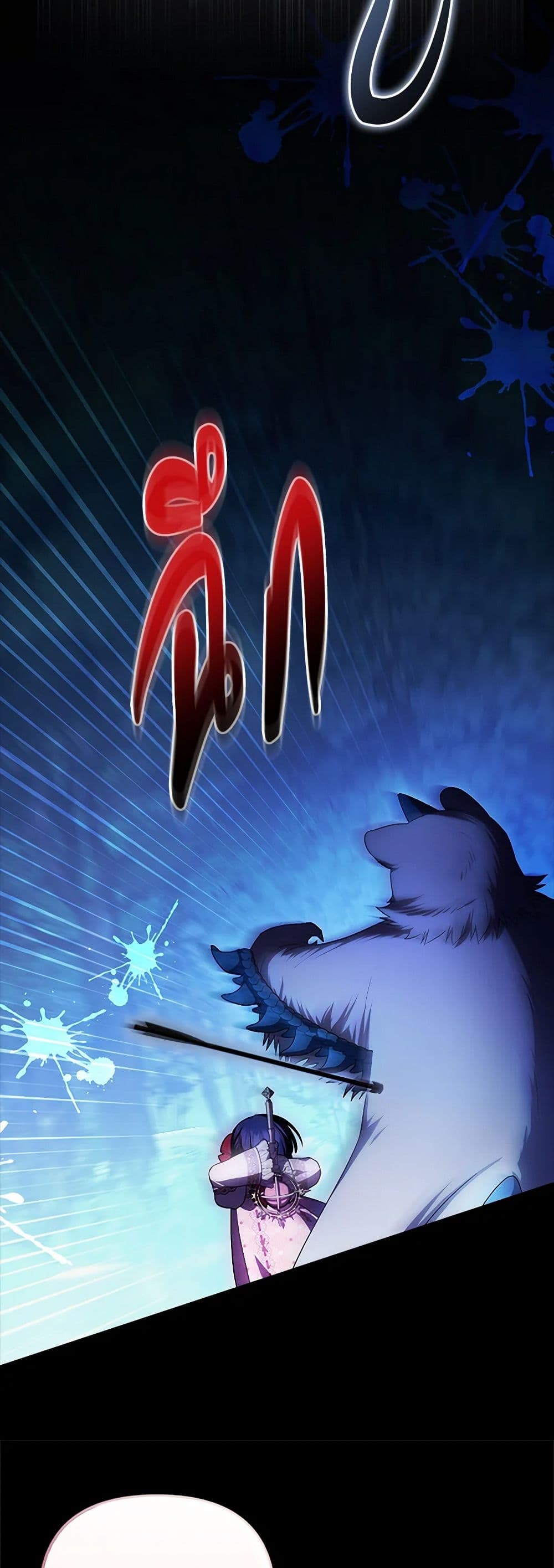 อ่านมังงะ It’s My First Time Being Loved หน้าที่ 61 แปลไทย