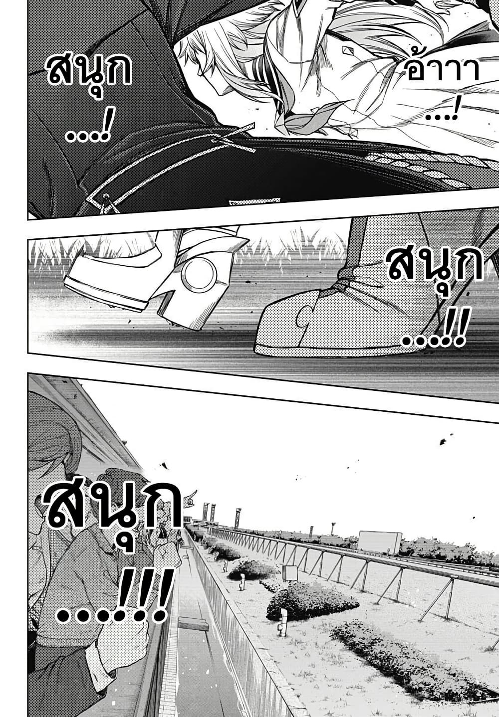 อ่านมังงะ uma-musume-cinderella-gray หน้าที่ 6 แปลไทย