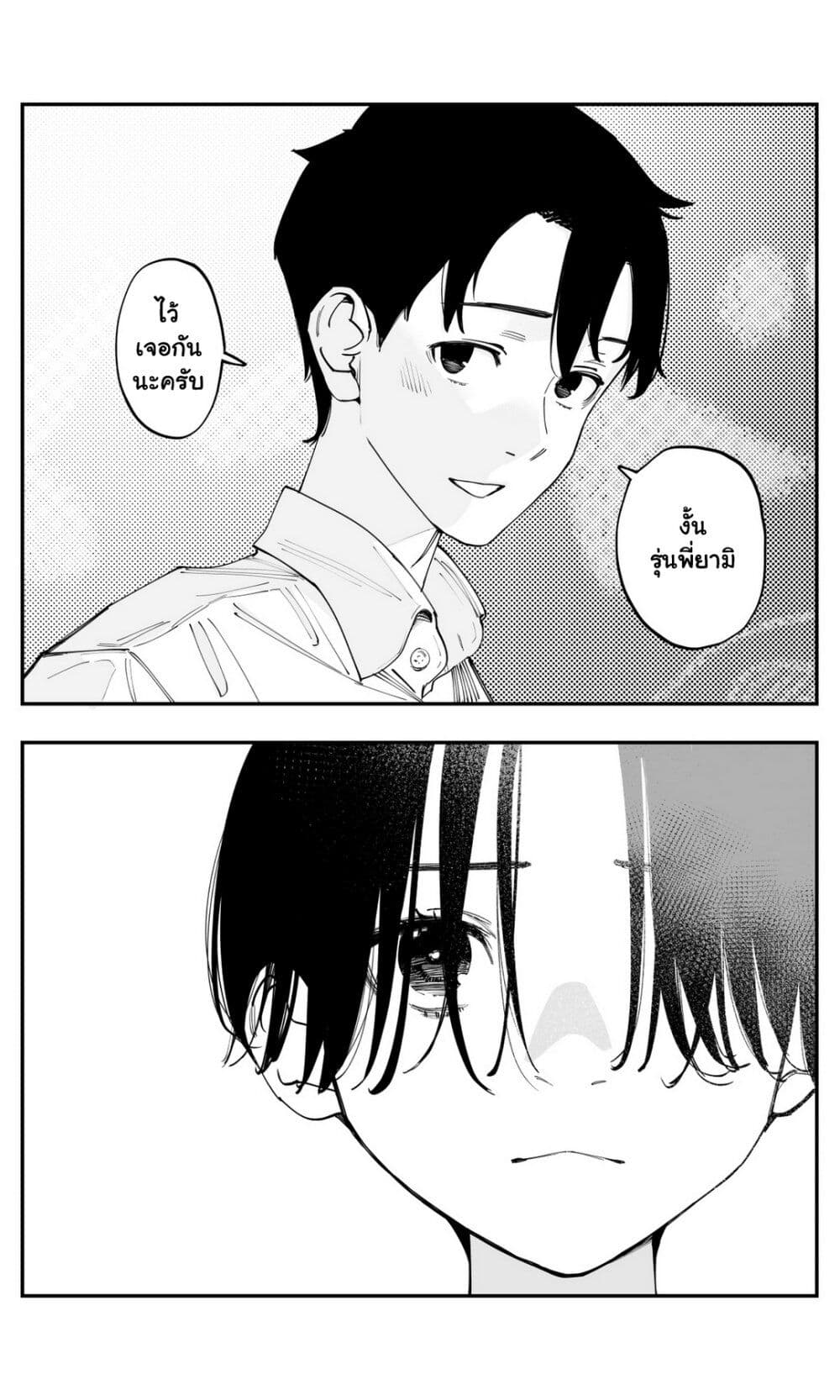 อ่านมังงะ Imasara desu ga, Osananajimi wo Suki ni Natte Shimaimashita หน้าที่ 23 แปลไทย