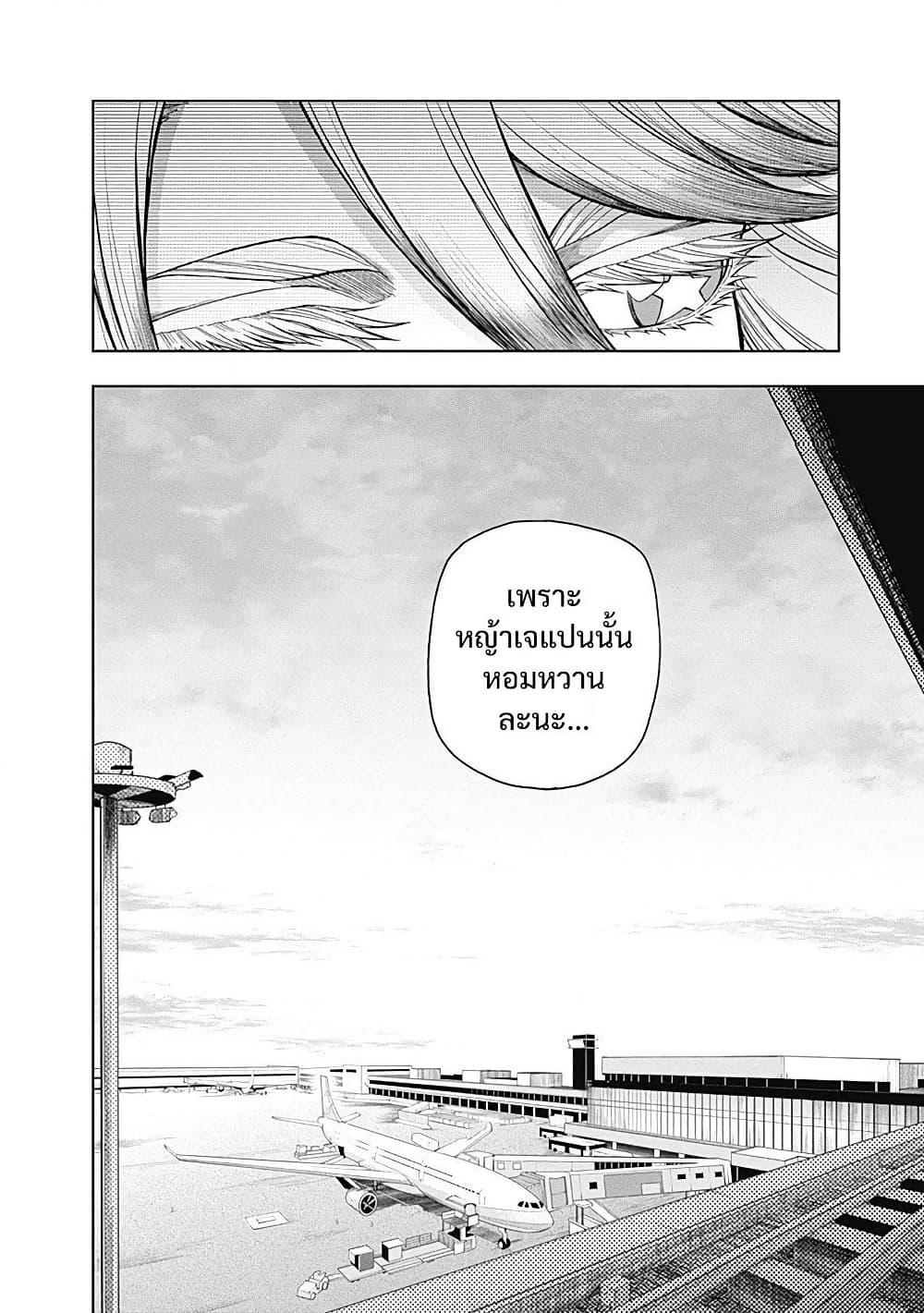 อ่านมังงะ uma-musume-cinderella-gray หน้าที่ 16 แปลไทย