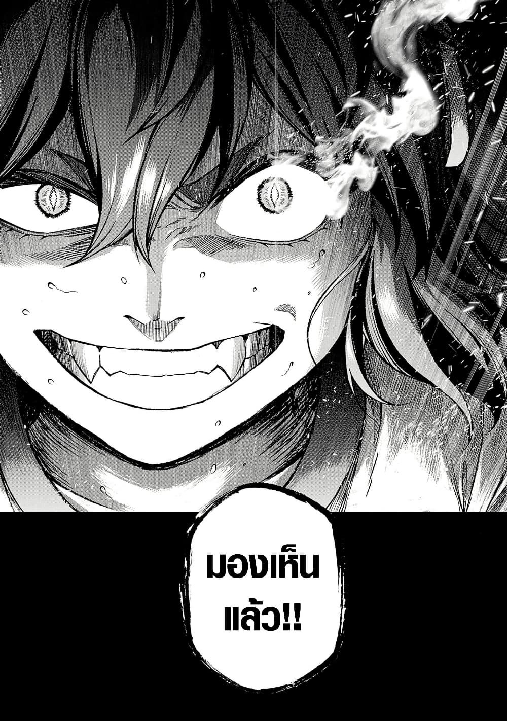 อ่านมังงะ uma-musume-cinderella-gray หน้าที่ 18 แปลไทย
