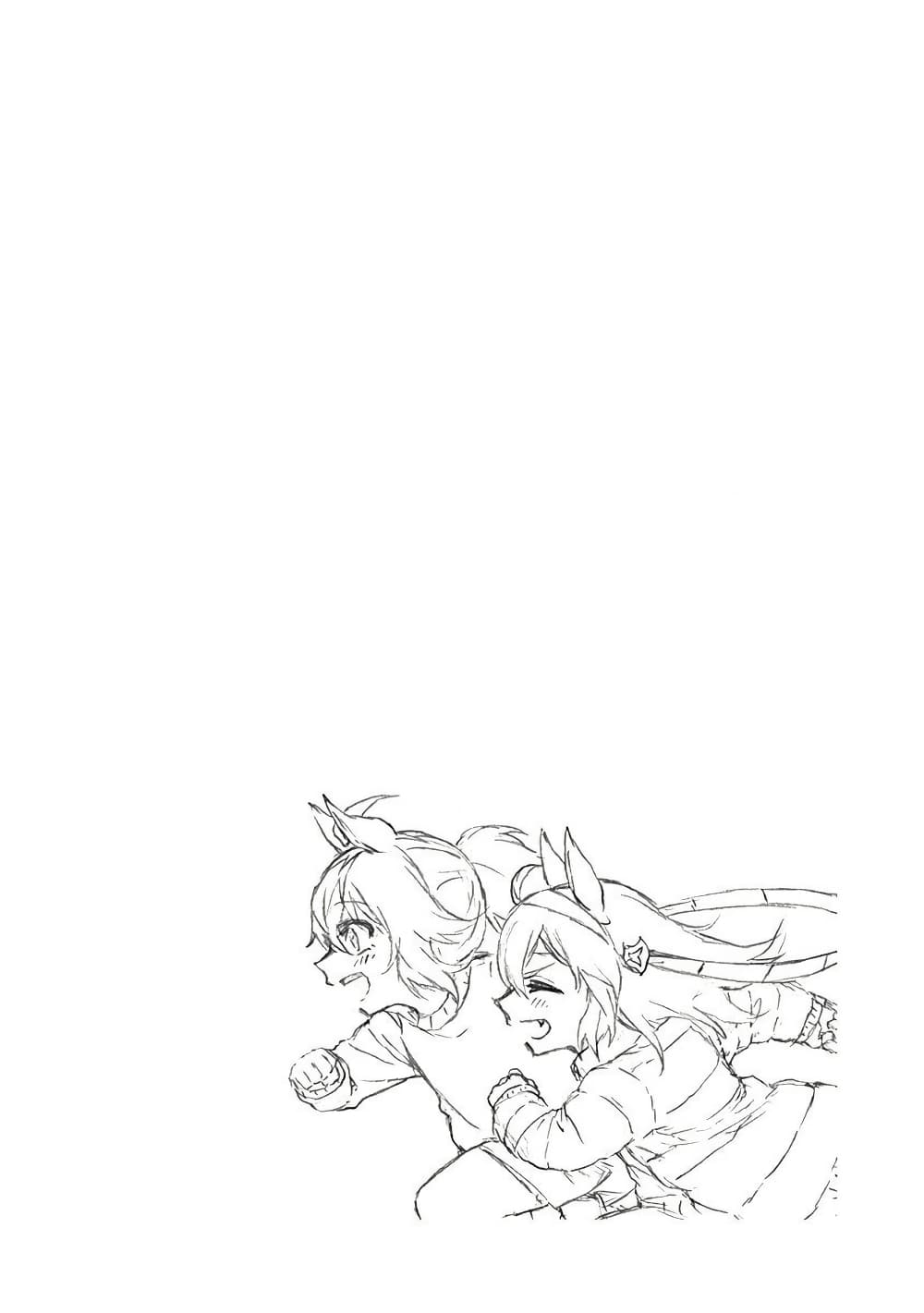 อ่านมังงะ uma-musume-cinderella-gray หน้าที่ 19 แปลไทย
