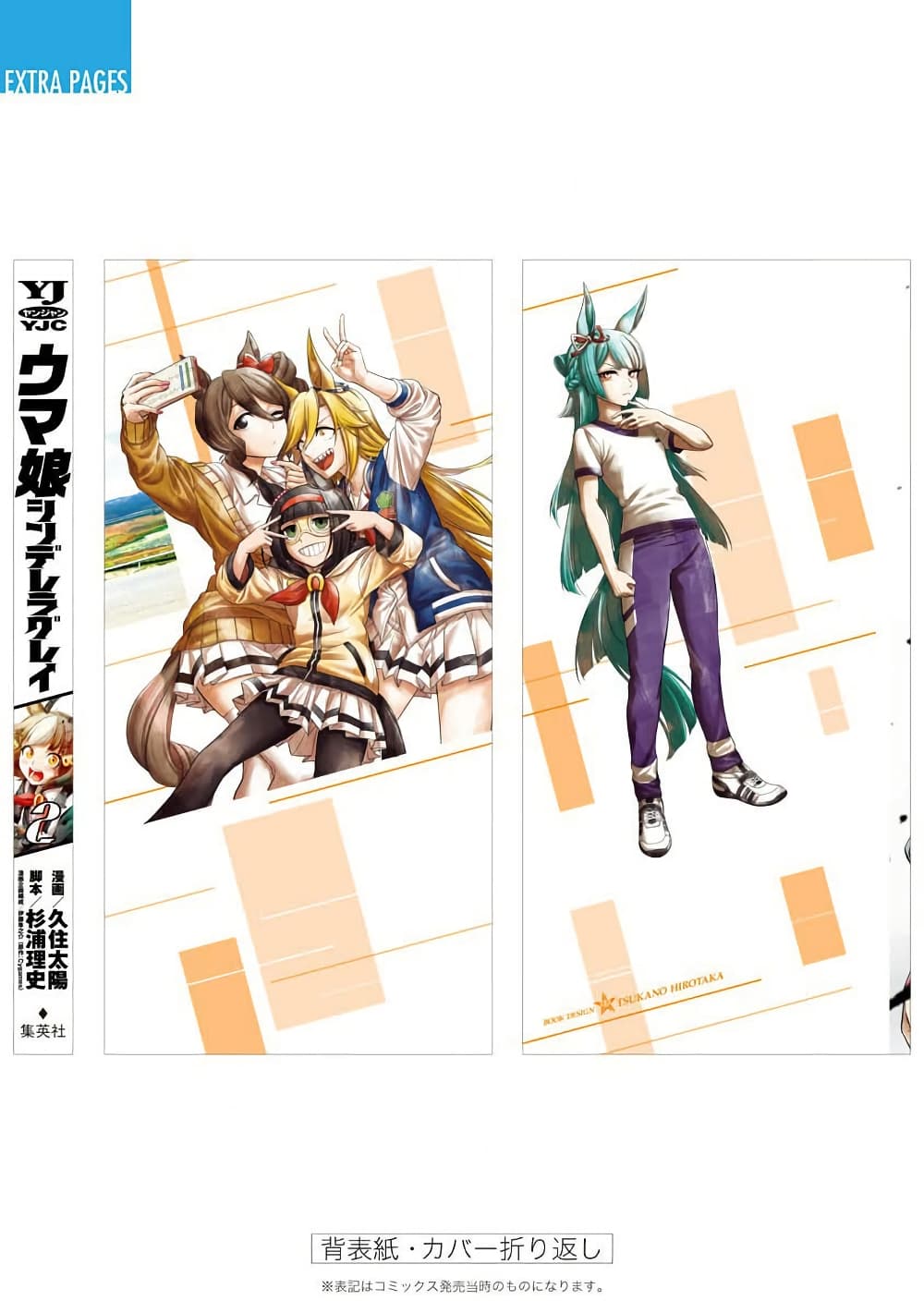 อ่านมังงะ uma-musume-cinderella-gray หน้าที่ 28 แปลไทย อ่านมังงะ uma-musume-cinderella-gray หน้าที่ 28 แปลไทย