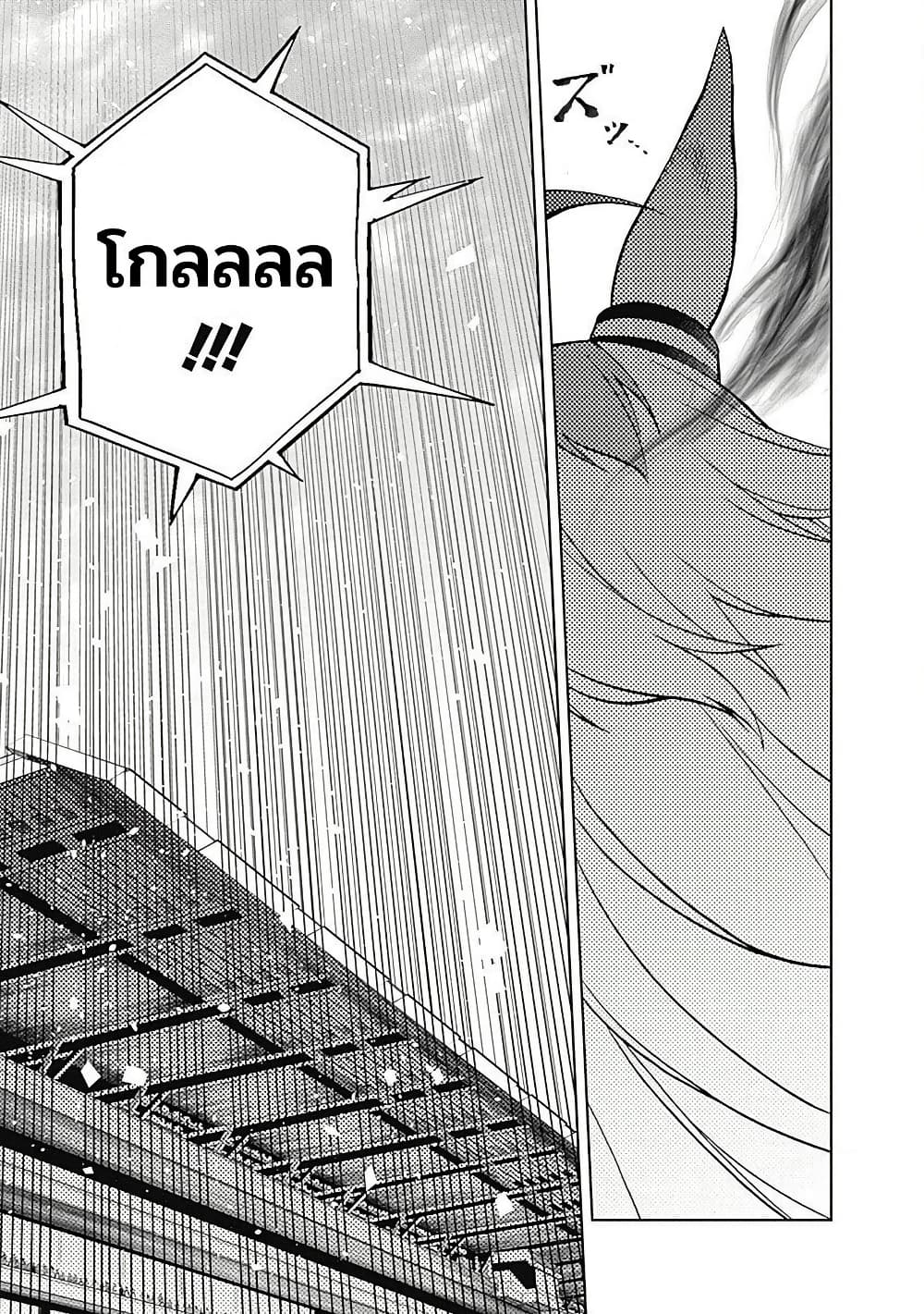 อ่านมังงะ uma-musume-cinderella-gray หน้าที่ 14 แปลไทย