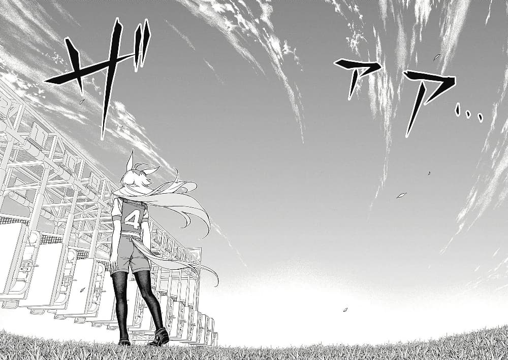 อ่านมังงะ uma-musume-cinderella-gray หน้าที่ 12 แปลไทย