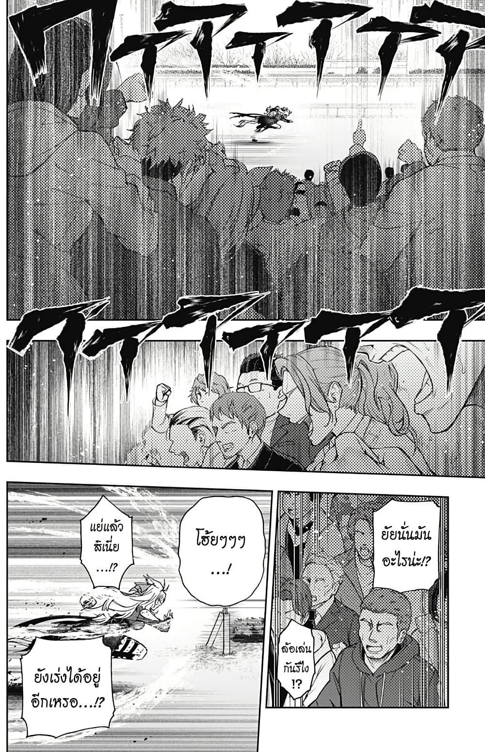 อ่านมังงะ uma-musume-cinderella-gray หน้าที่ 12 แปลไทย