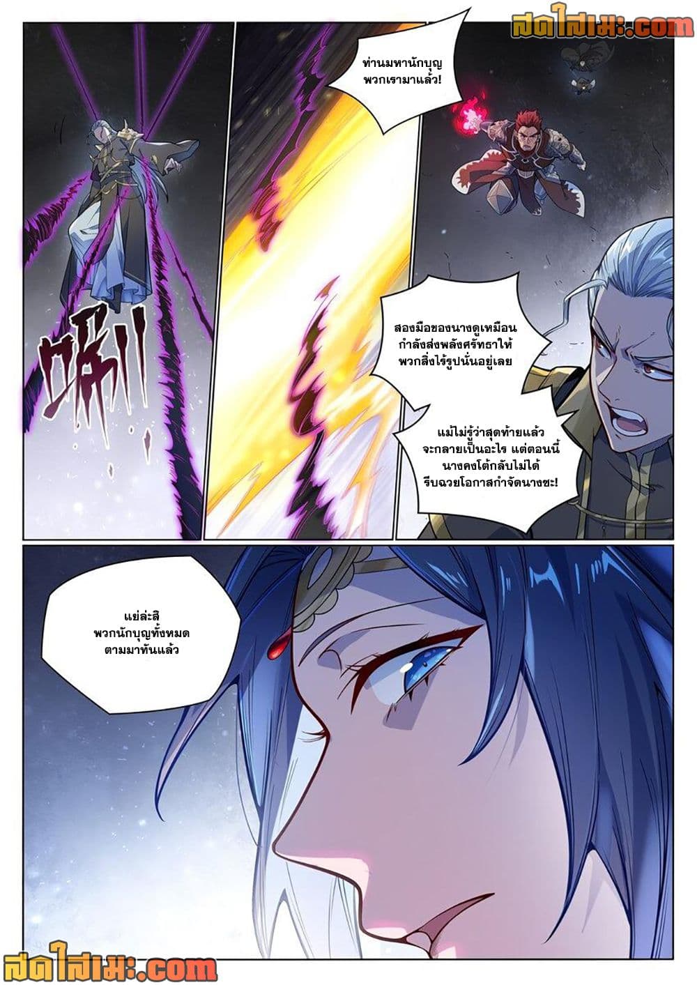 อ่านมังงะ Bailian Chengshen หน้าที่ 3 แปลไทย