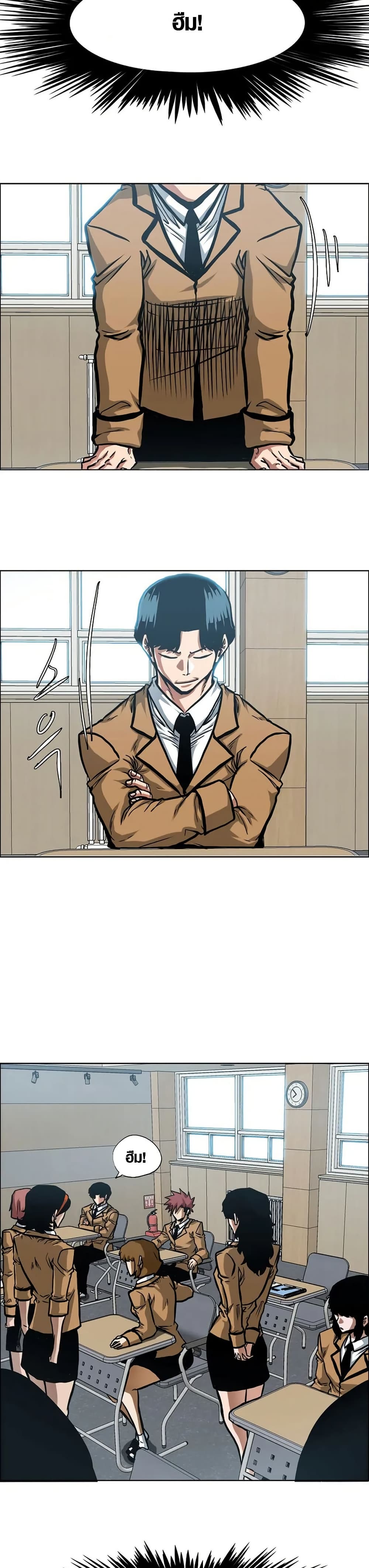 อ่านมังงะ Secret Family หน้าที่ 39 แปลไทย