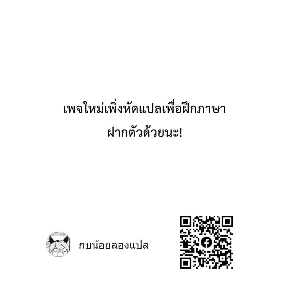 อ่านมังงะ uma-musume-cinderella-gray หน้าที่ 21 แปลไทย
