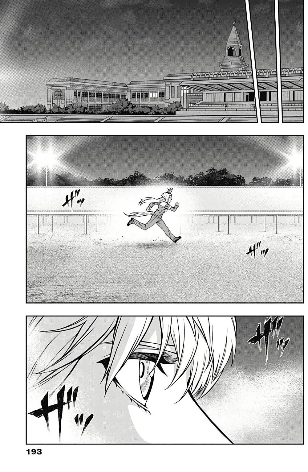 อ่านมังงะ uma-musume-cinderella-gray หน้าที่ 11 แปลไทย