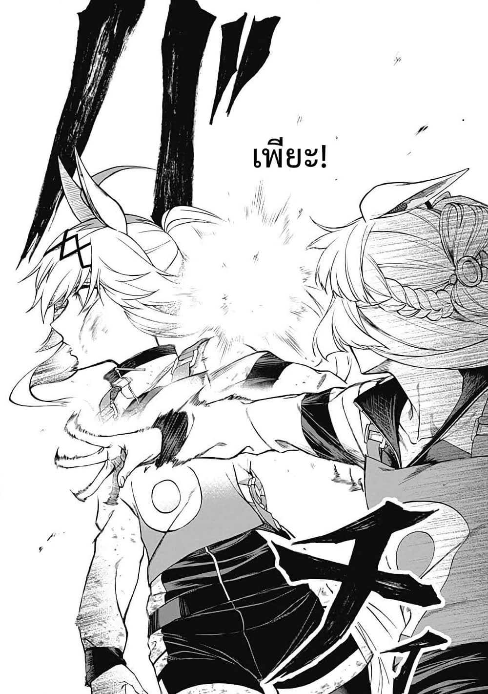 อ่านมังงะ uma-musume-cinderella-gray หน้าที่ 11 แปลไทย