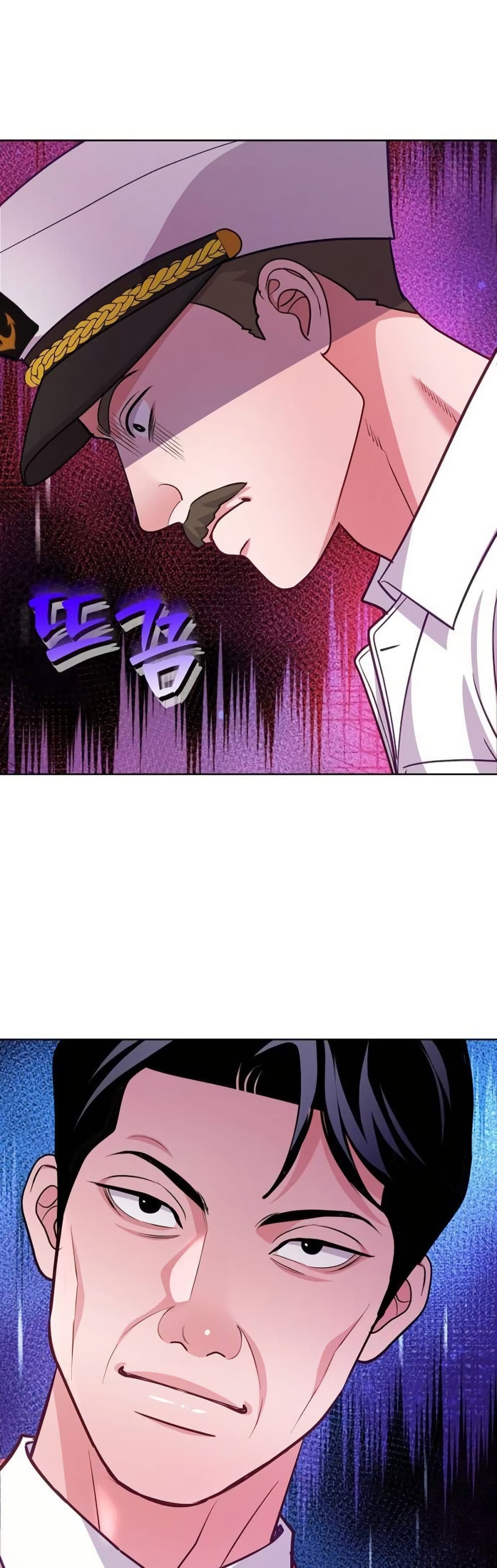 อ่านมังงะ An-Extraordinary-Lawyers-Subspace หน้าที่ 49 แปลไทย