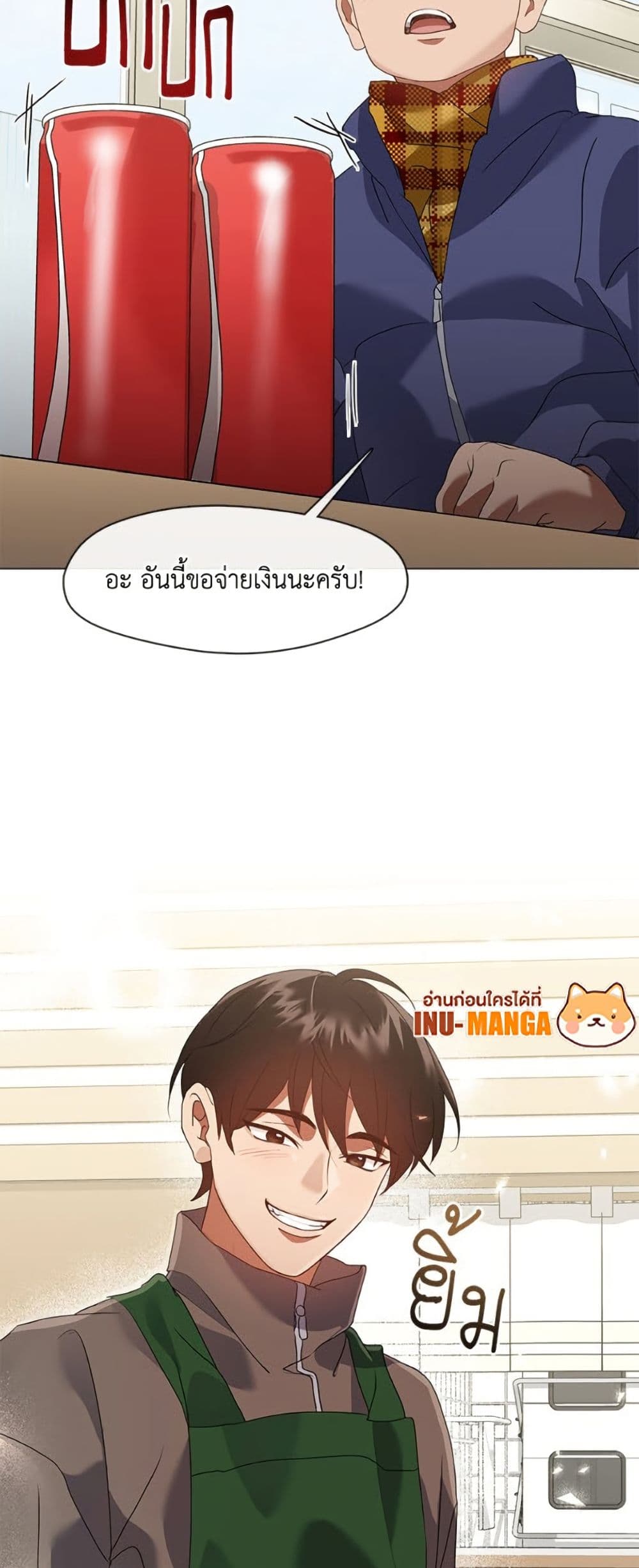 อ่านมังงะ Restaurant in the After Life หน้าที่ 99 แปลไทย