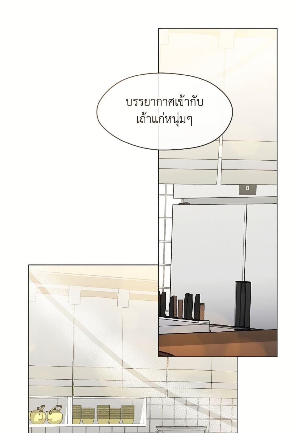 อ่านมังงะ Restaurant in the After Life หน้าที่ 41 แปลไทย อ่านมังงะ Restaurant in the After Life หน้าที่ 41 แปลไทย