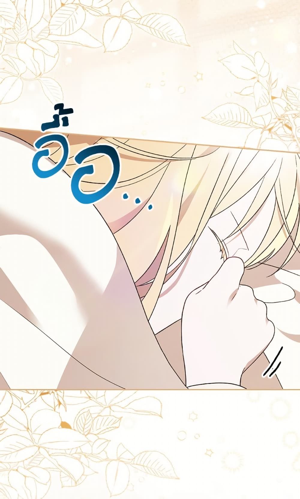 อ่านมังงะ I Was Just Having Fun With the Time Limit หน้าที่ 7 แปลไทย