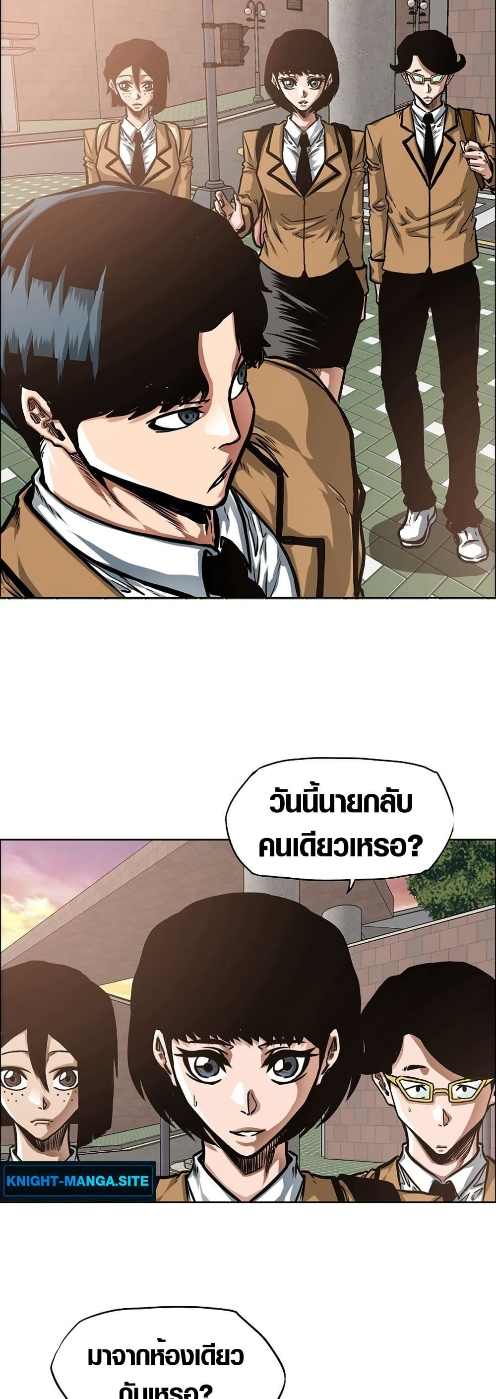อ่านมังงะ Secret Family หน้าที่ 45 แปลไทย