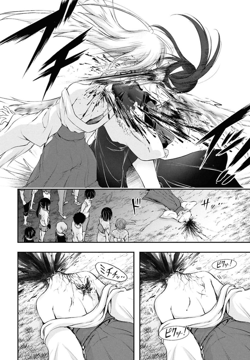 อ่านมังงะ the-moon-cries-at-the-final-wish หน้าที่ 43 แปลไทย อ่านมังงะ the-moon-cries-at-the-final-wish หน้าที่ 43 แปลไทย