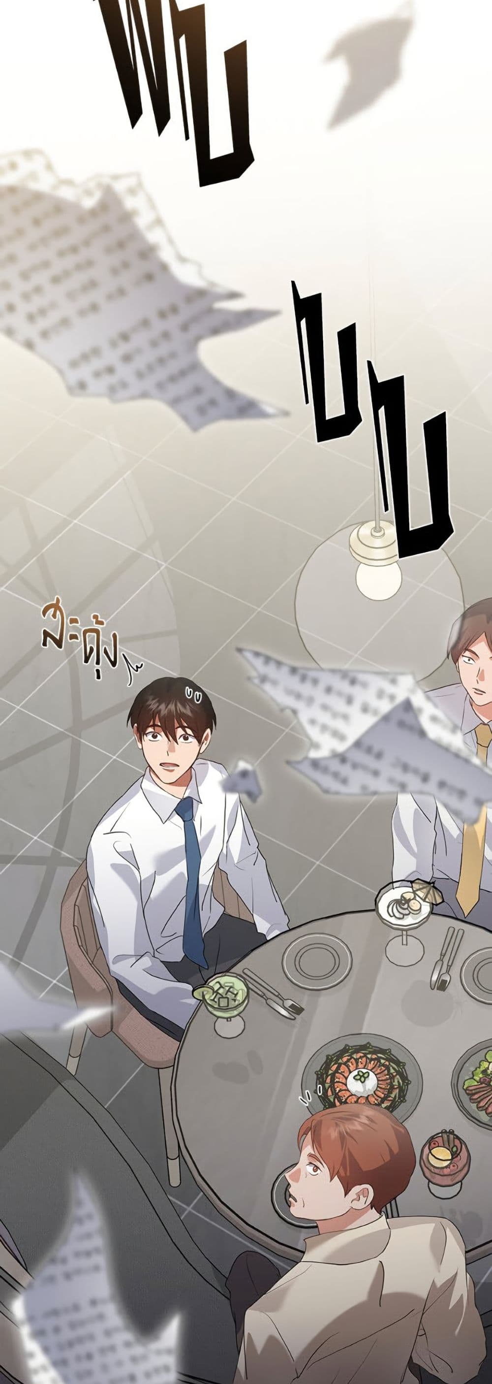 อ่านมังงะ Restaurant in the After Life หน้าที่ 19 แปลไทย