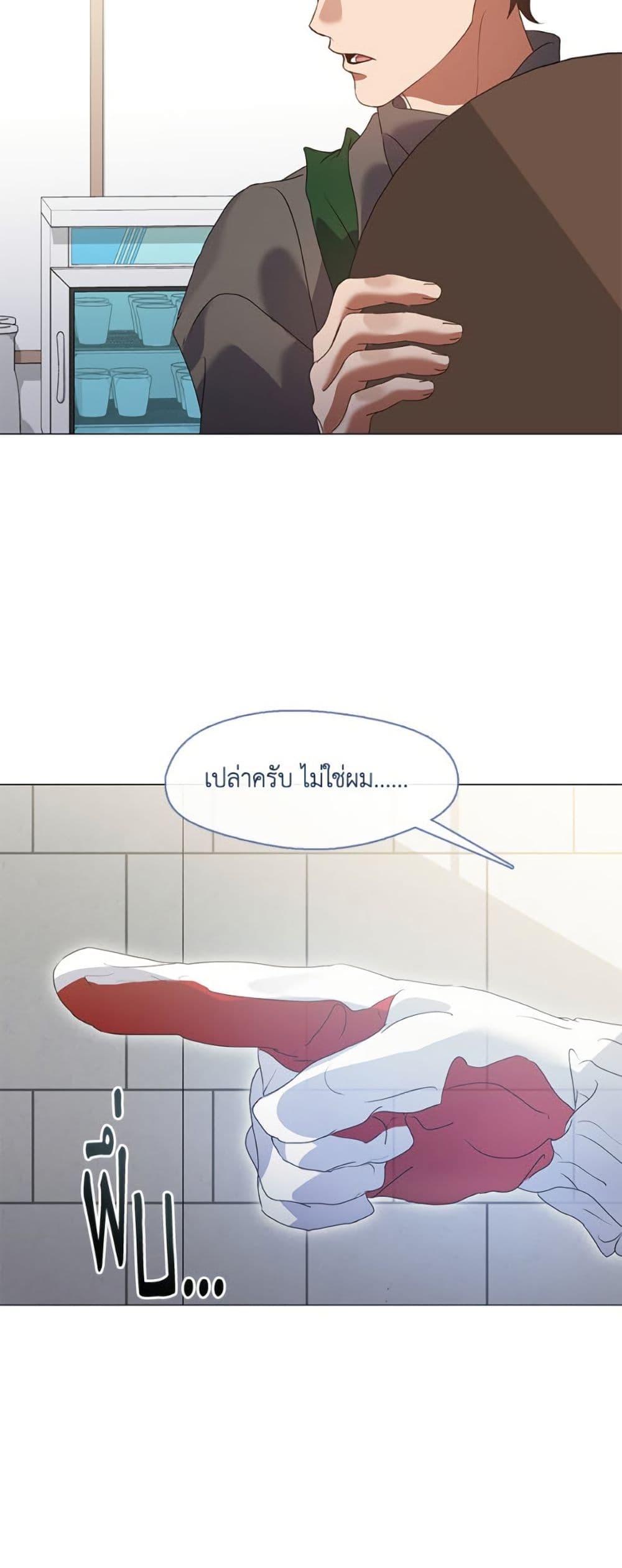 อ่านมังงะ Restaurant in the After Life หน้าที่ 93 แปลไทย