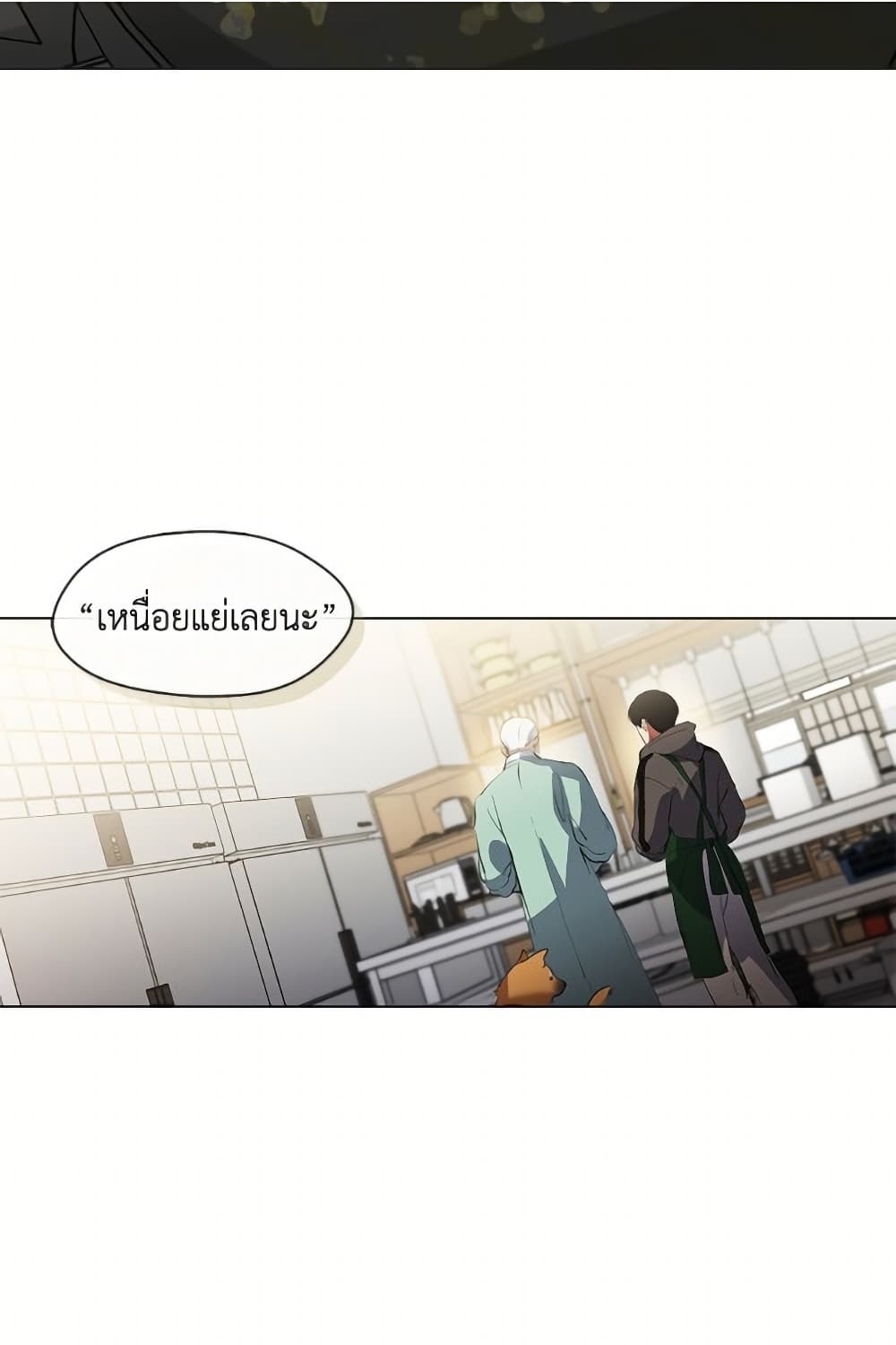 อ่านมังงะ Restaurant in the After Life หน้าที่ 93 แปลไทย อ่านมังงะ Restaurant in the After Life หน้าที่ 93 แปลไทย