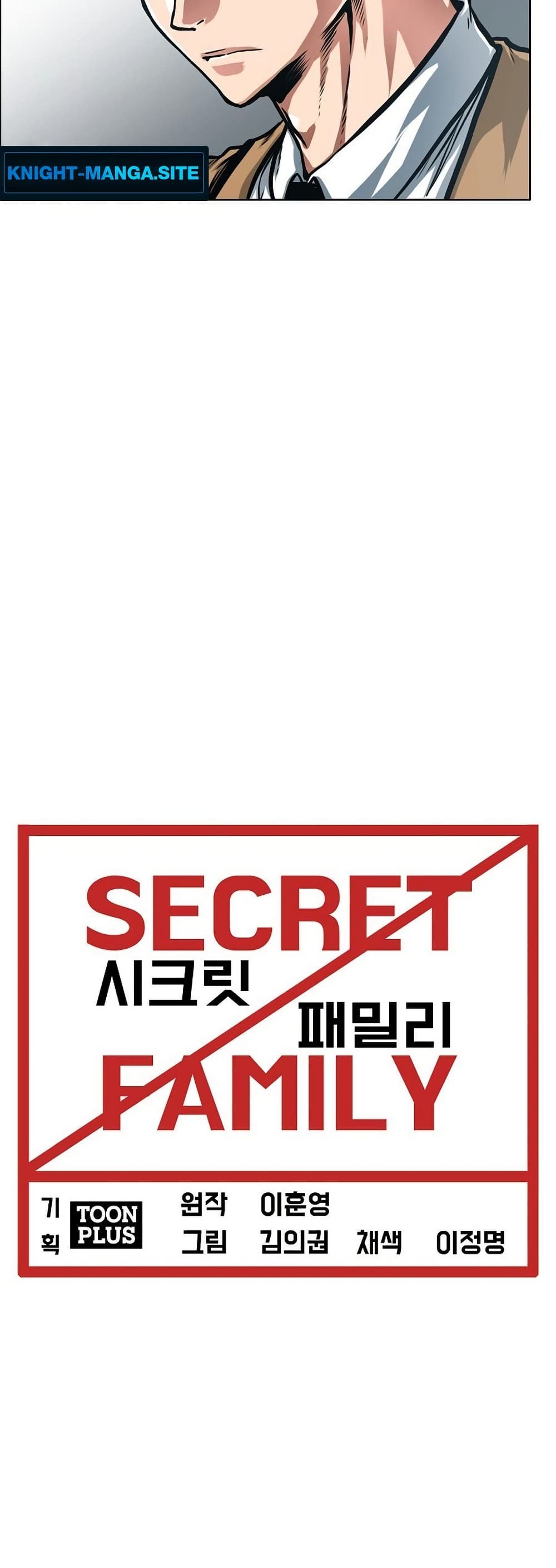 อ่านมังงะ Secret Family หน้าที่ 37 แปลไทย