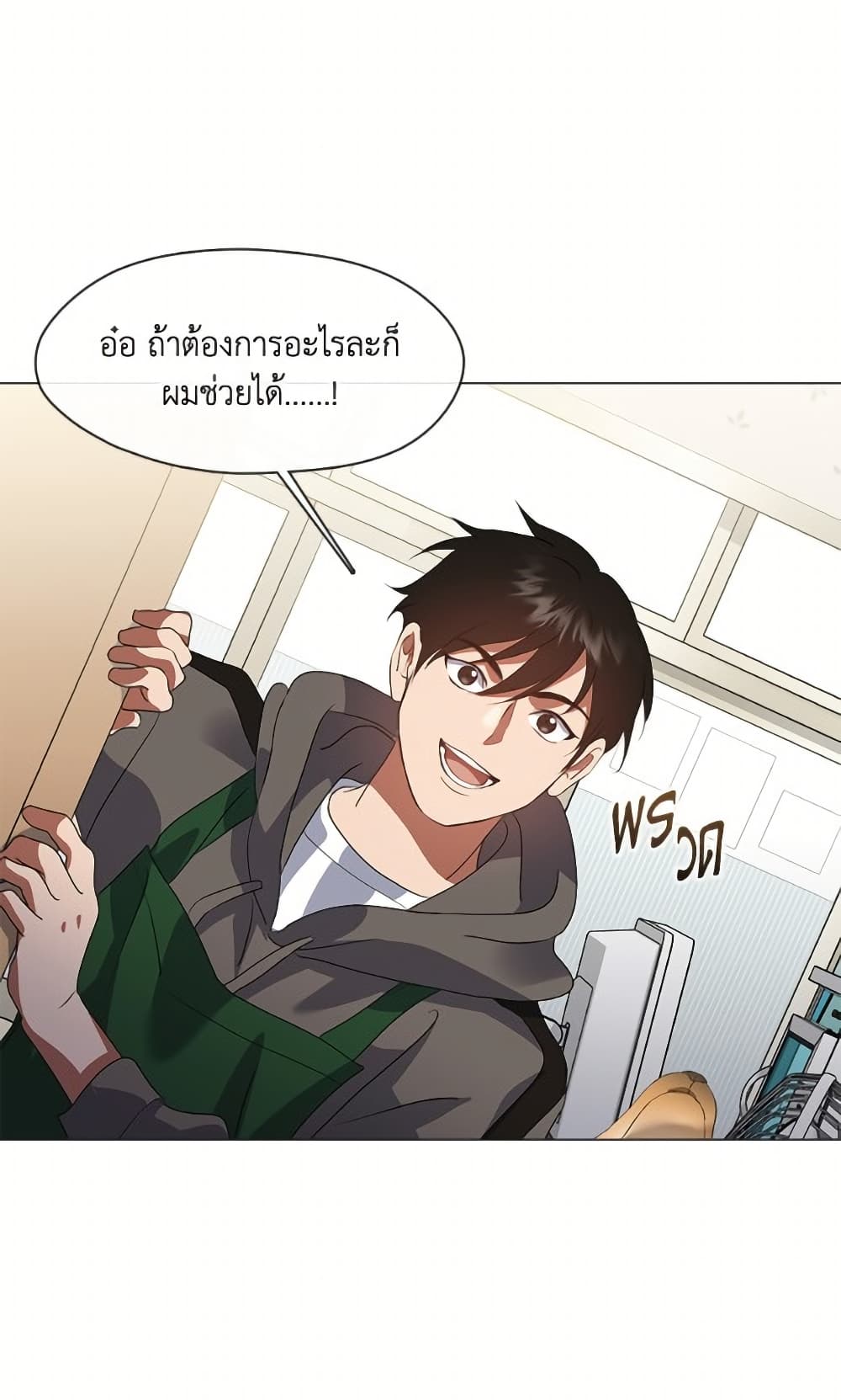 อ่านมังงะ Restaurant in the After Life หน้าที่ 75 แปลไทย อ่านมังงะ Restaurant in the After Life หน้าที่ 75 แปลไทย