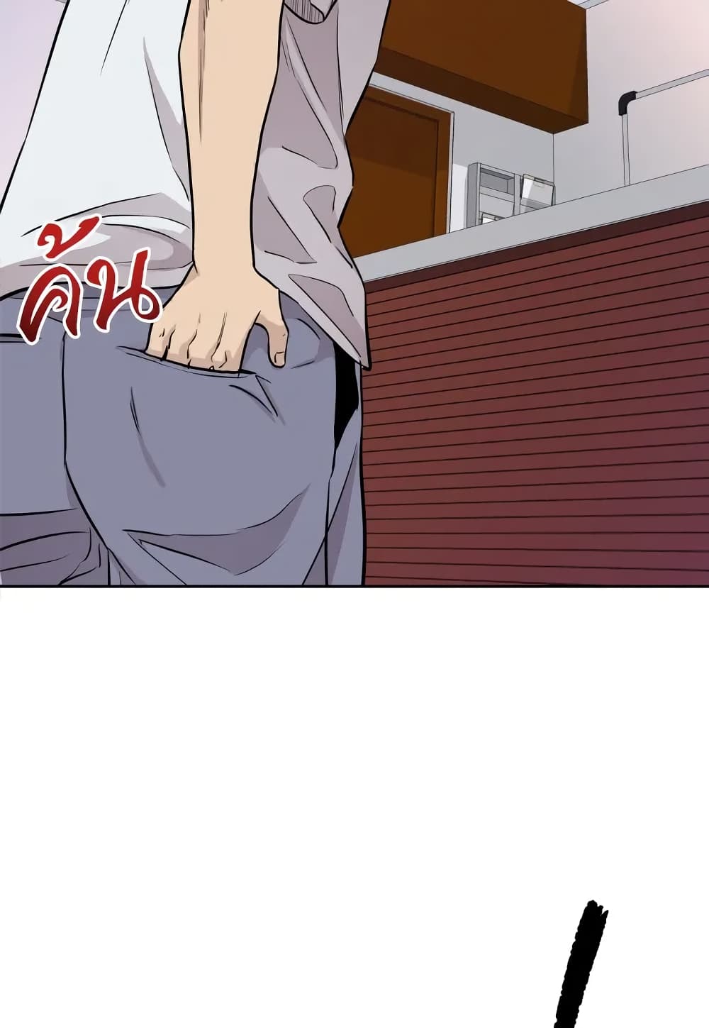 อ่านมังงะ Genius Grandson of the Loan Shark King หน้าที่ 148 แปลไทย