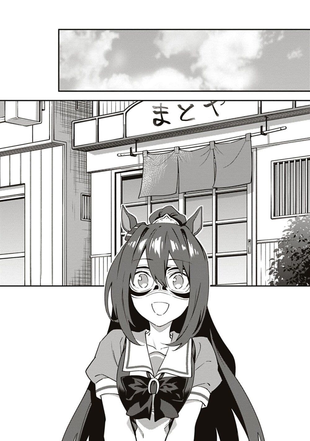 อ่านมังงะ Uma-Musume-Pretty-Derby-Uma-Musumeshi หน้าที่ 5 แปลไทย