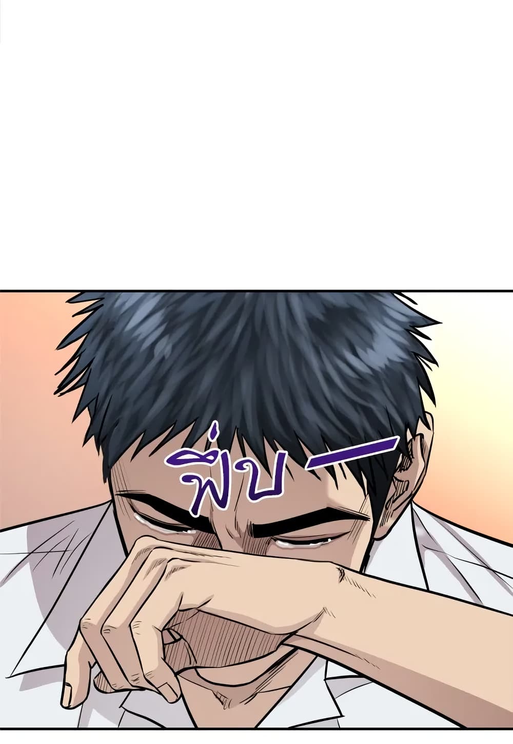 อ่านมังงะ Genius Grandson of the Loan Shark King หน้าที่ 109 แปลไทย