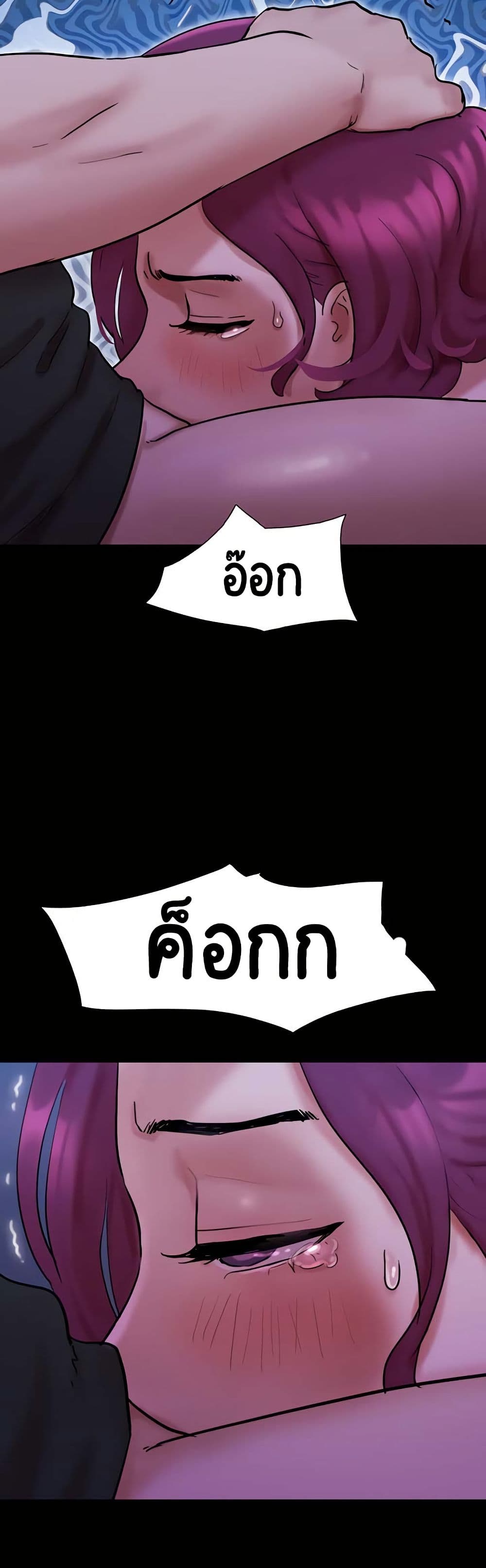 อ่านมังงะ not-to-be-missed หน้าที่ 47 แปลไทย อ่านมังงะ not-to-be-missed หน้าที่ 47 แปลไทย