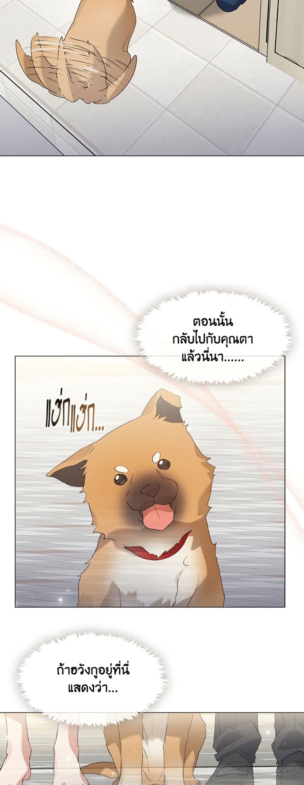 อ่านมังงะ Restaurant in the After Life หน้าที่ 23 แปลไทย