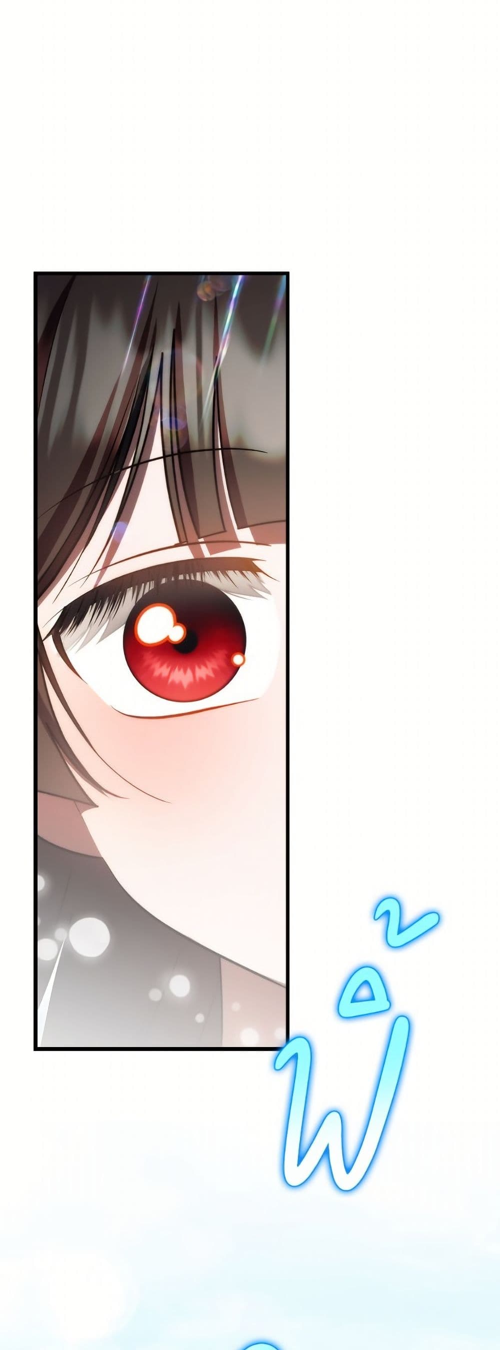อ่านมังงะ It’s My First Time Being Loved หน้าที่ 97 แปลไทย