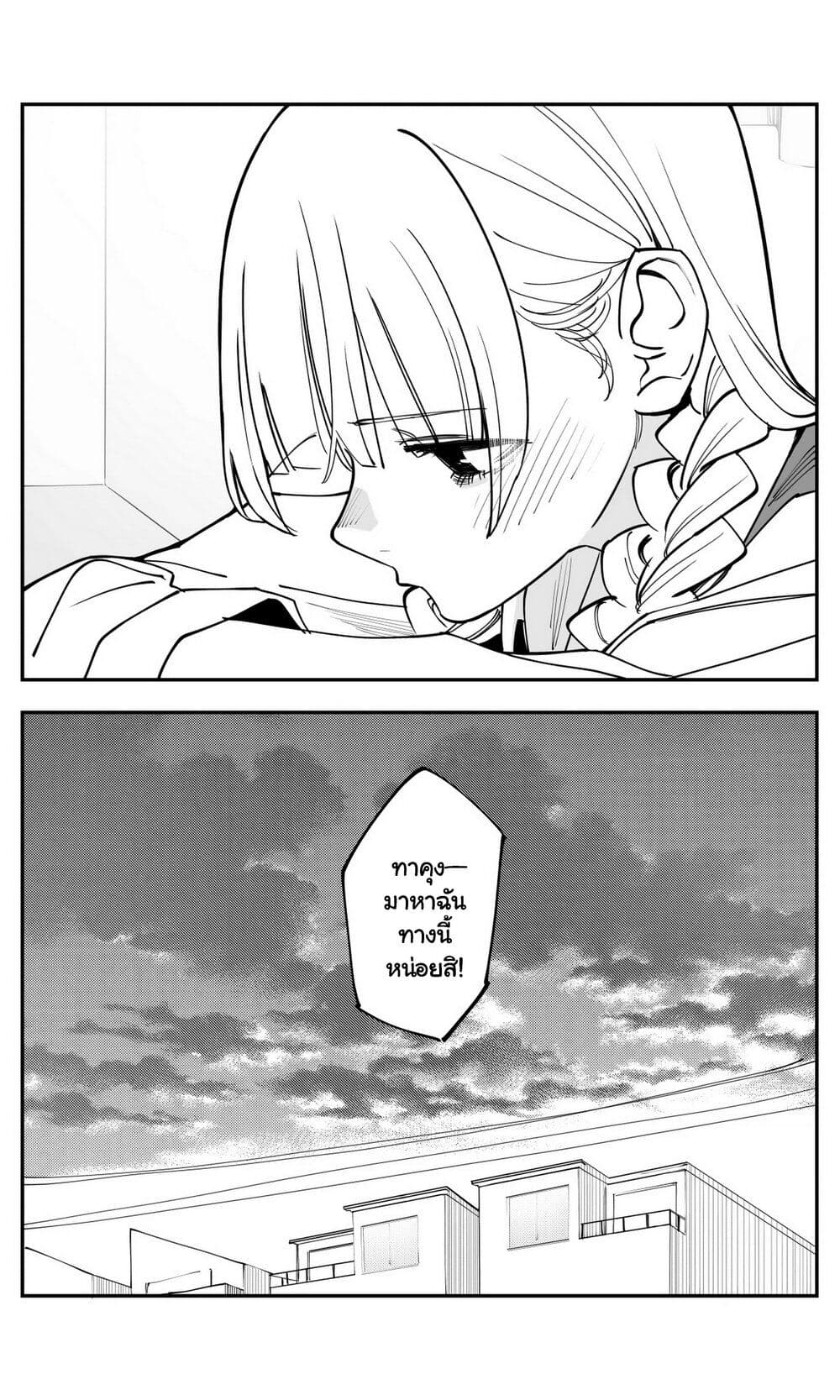 อ่านมังงะ Imasara desu ga, Osananajimi wo Suki ni Natte Shimaimashita หน้าที่ 13 แปลไทย
