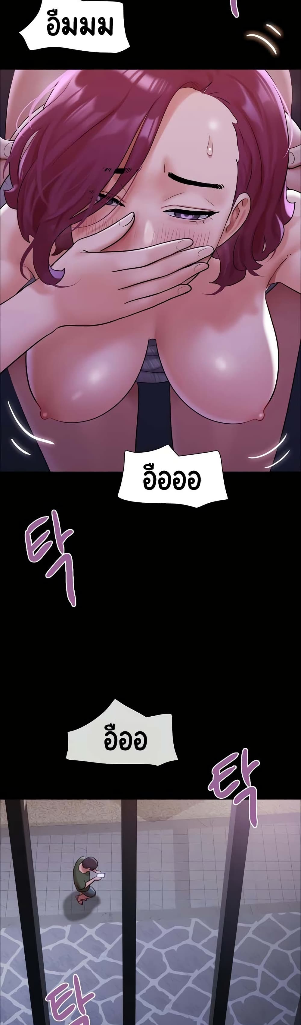 อ่านมังงะ not-to-be-missed หน้าที่ 13 แปลไทย อ่านมังงะ not-to-be-missed หน้าที่ 13 แปลไทย